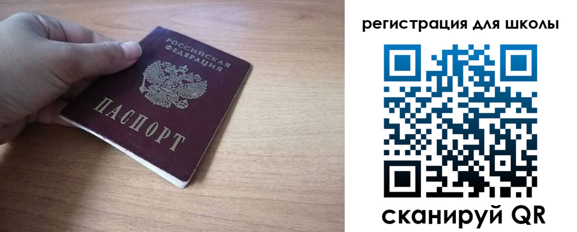 прописка законно в Невинномысске