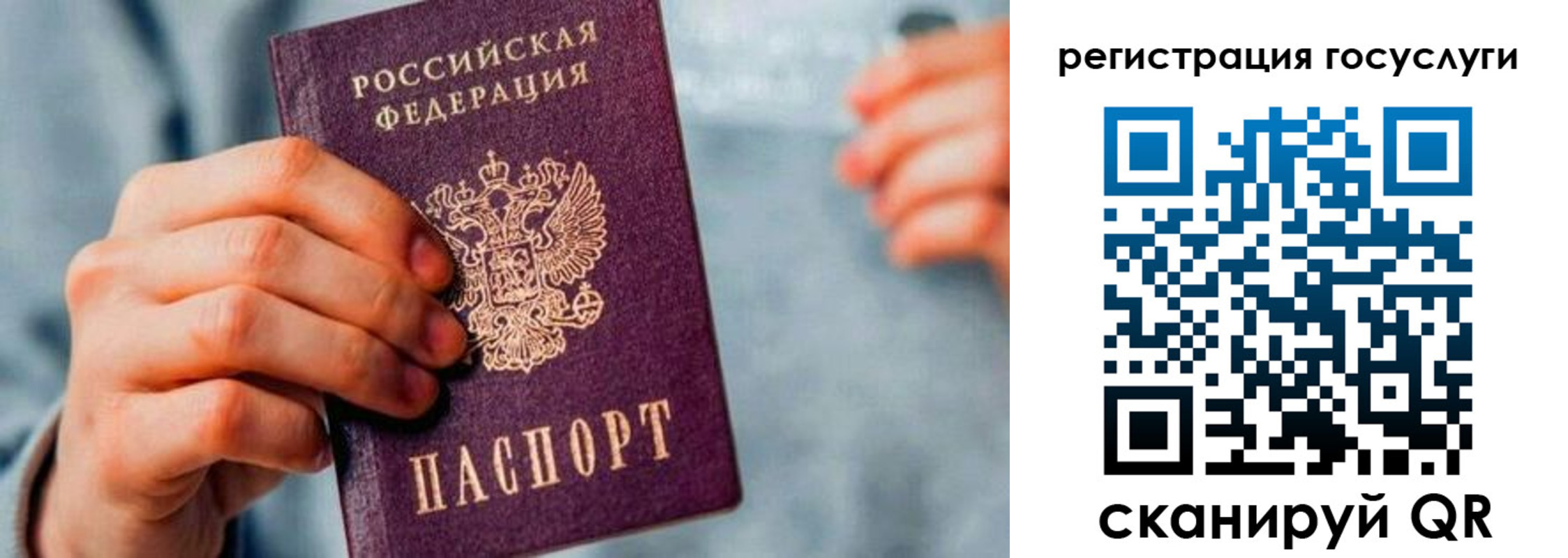 прописка законно в Невинномысске