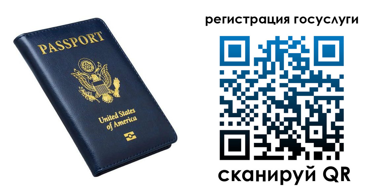 временная регистрация надежно в Невинномысске