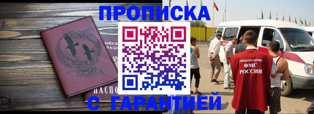 регистрация для дет. сада в Невинномысске